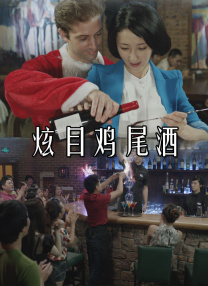 肉体奉公hd中文字幕